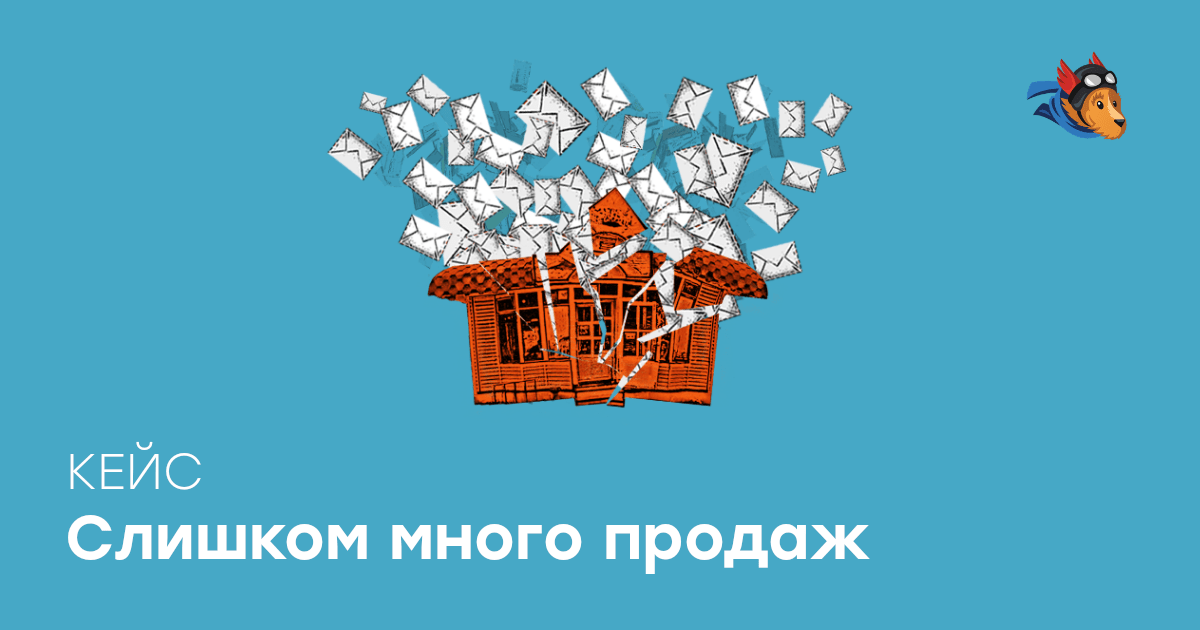 Продала несколько. Много продаж. Много продаж картинки. Продавай много. Много много продаж.