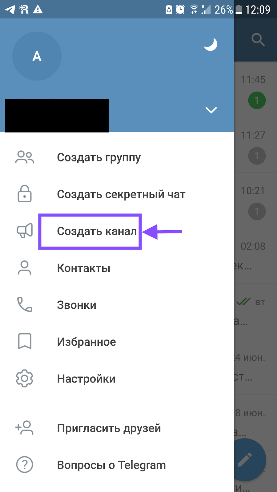 Как сделать меню телеграмма на русском языке андроид фото 111