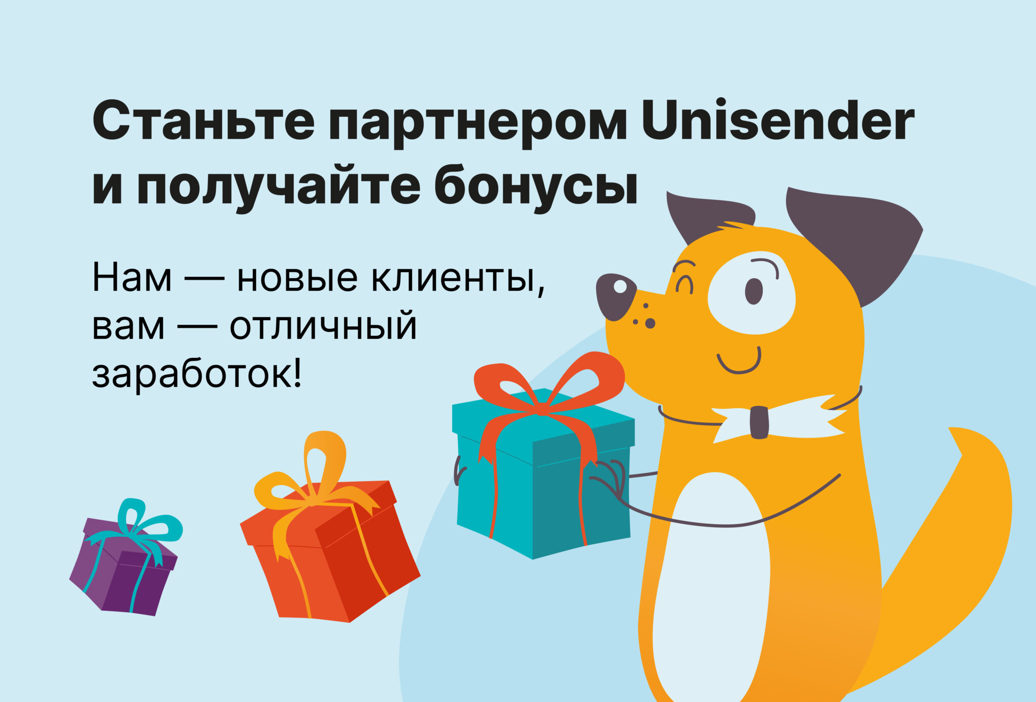 Топ-20 партнерских программ для вебмастеров, блогеров и медиа