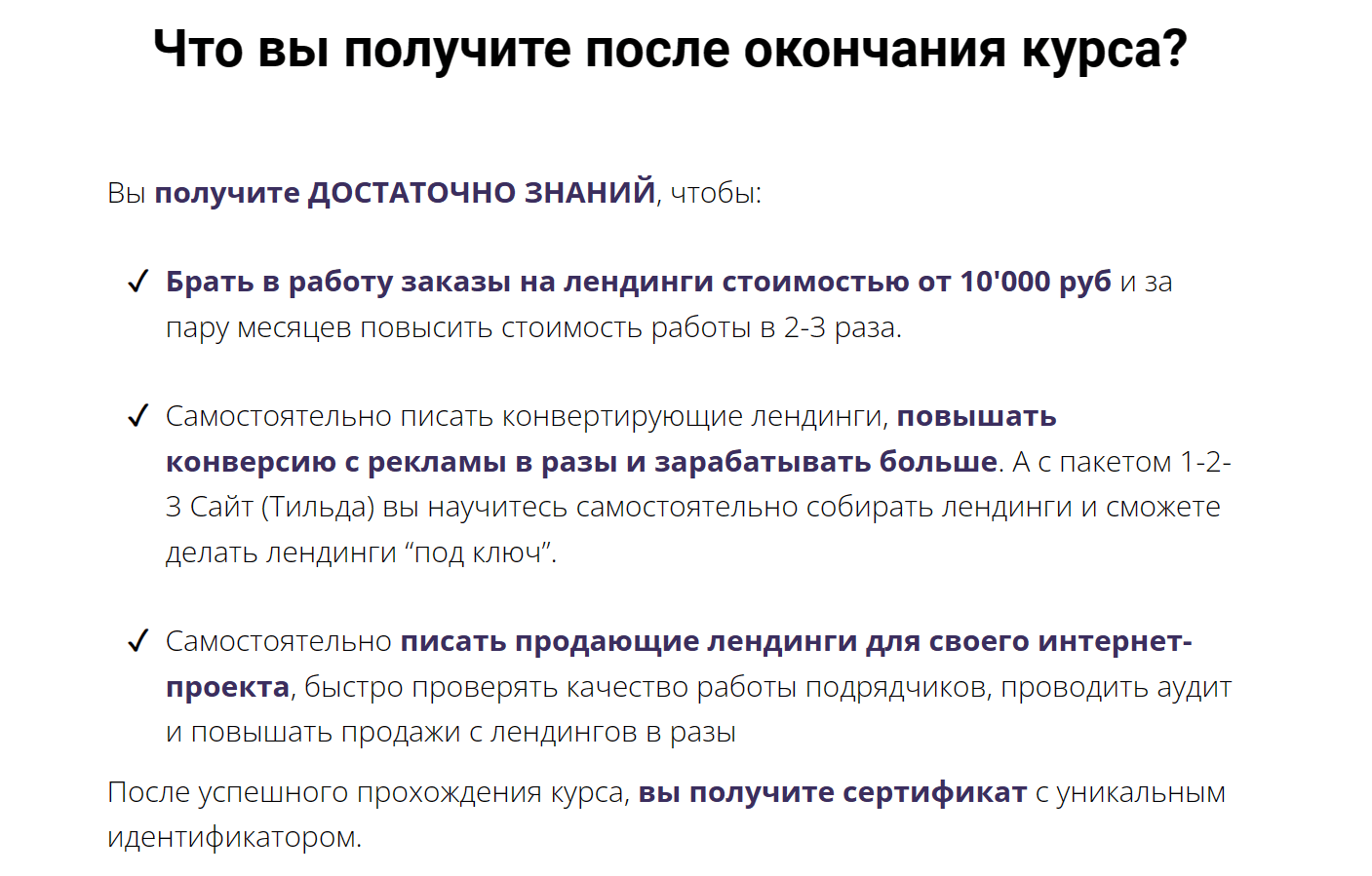 Курсы копирайтинга: где и как учиться, чтобы стать копирайтером