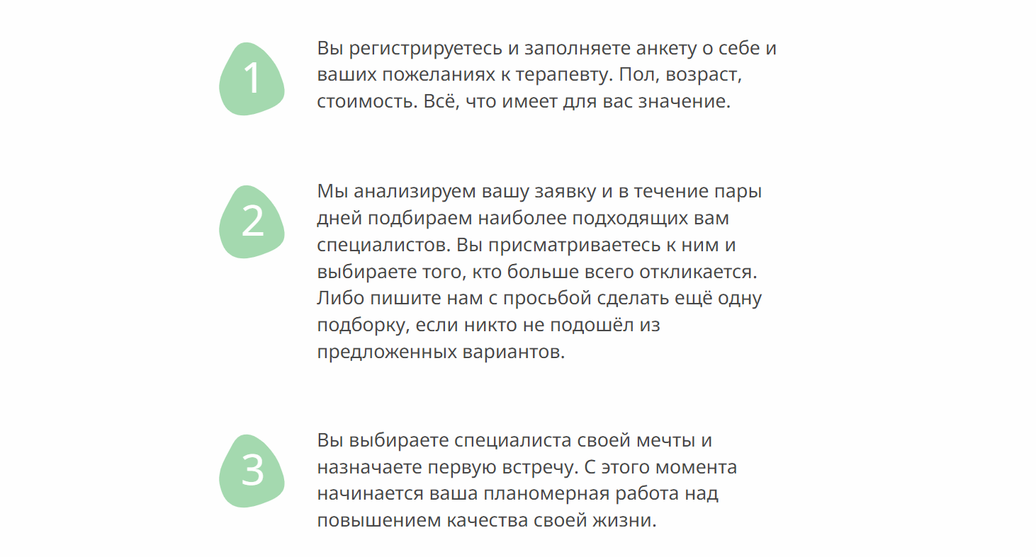 Топ-30 сервисов подбора психологов для онлайн-консультаций