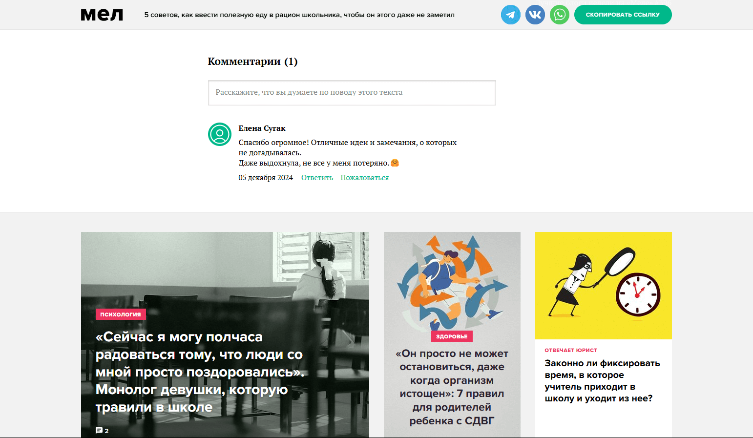 про интерактивность и обновление контента (новостной портал)