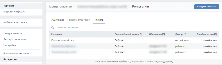 Аудитории ретаргетинга что это. %D1%80%D0%B5%D1%82%D0%B0%D1%80%D0%B3%D0%B5%D1%82%D0%B8%D0%BD%D0%B3 6. Аудитории ретаргетинга что это фото. Аудитории ретаргетинга что это-%D1%80%D0%B5%D1%82%D0%B0%D1%80%D0%B3%D0%B5%D1%82%D0%B8%D0%BD%D0%B3 6. картинка Аудитории ретаргетинга что это. картинка %D1%80%D0%B5%D1%82%D0%B0%D1%80%D0%B3%D0%B5%D1%82%D0%B8%D0%BD%D0%B3 6.