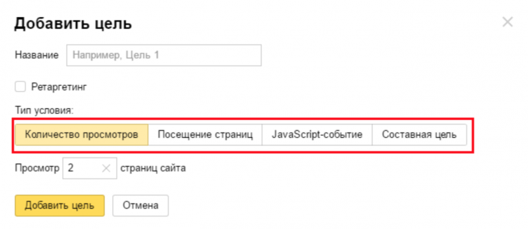 Аудитории ретаргетинга что это. %D1%80%D0%B5%D1%82%D0%B0%D1%80%D0%B3%D0%B5%D1%82%D0%B8%D0%BD%D0%B3 8. Аудитории ретаргетинга что это фото. Аудитории ретаргетинга что это-%D1%80%D0%B5%D1%82%D0%B0%D1%80%D0%B3%D0%B5%D1%82%D0%B8%D0%BD%D0%B3 8. картинка Аудитории ретаргетинга что это. картинка %D1%80%D0%B5%D1%82%D0%B0%D1%80%D0%B3%D0%B5%D1%82%D0%B8%D0%BD%D0%B3 8.