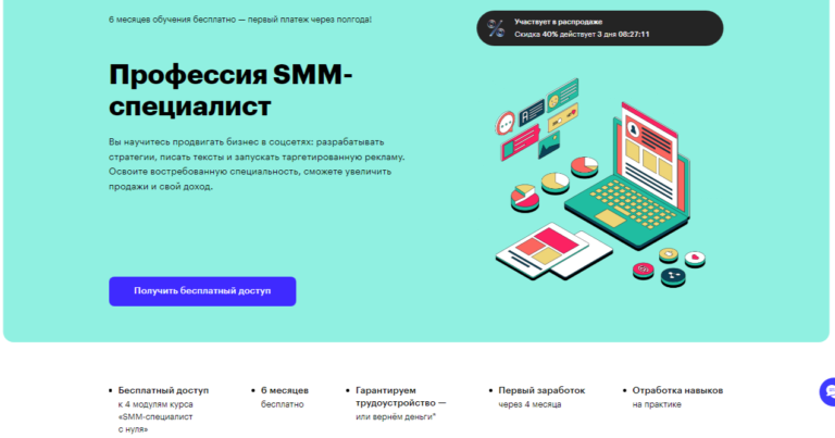 Смс сообщения проект