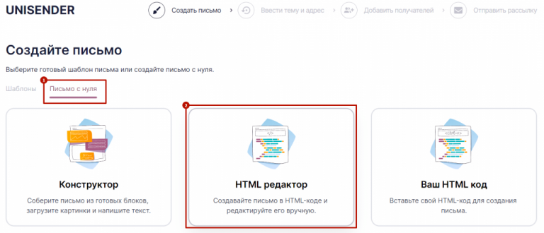 Как сверстать html письмо в фотошопе