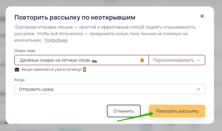 Подтвердите повторную отправку формы как убрать chrome