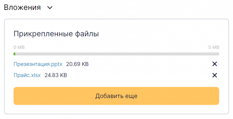 1с электронное письмо добавить вложение