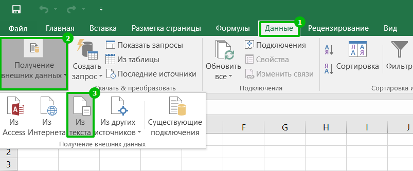 Как правильно писать формат файла