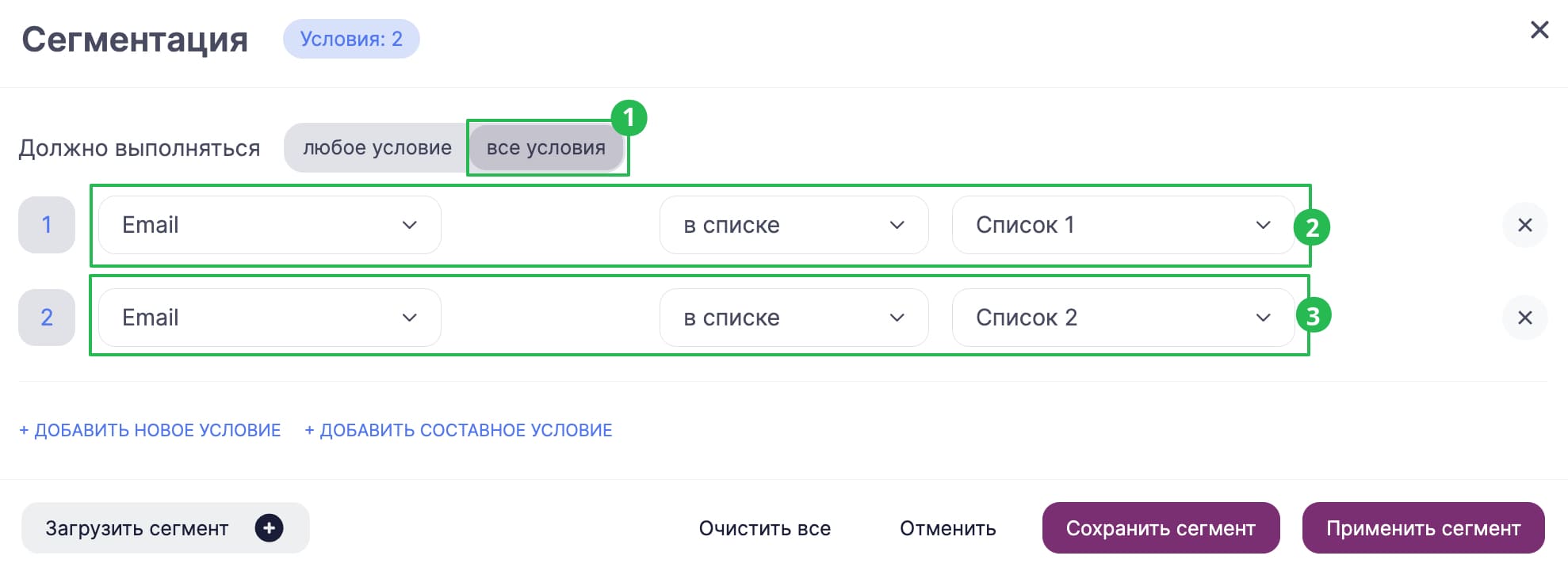 Пример сегмента для поиска дублей.