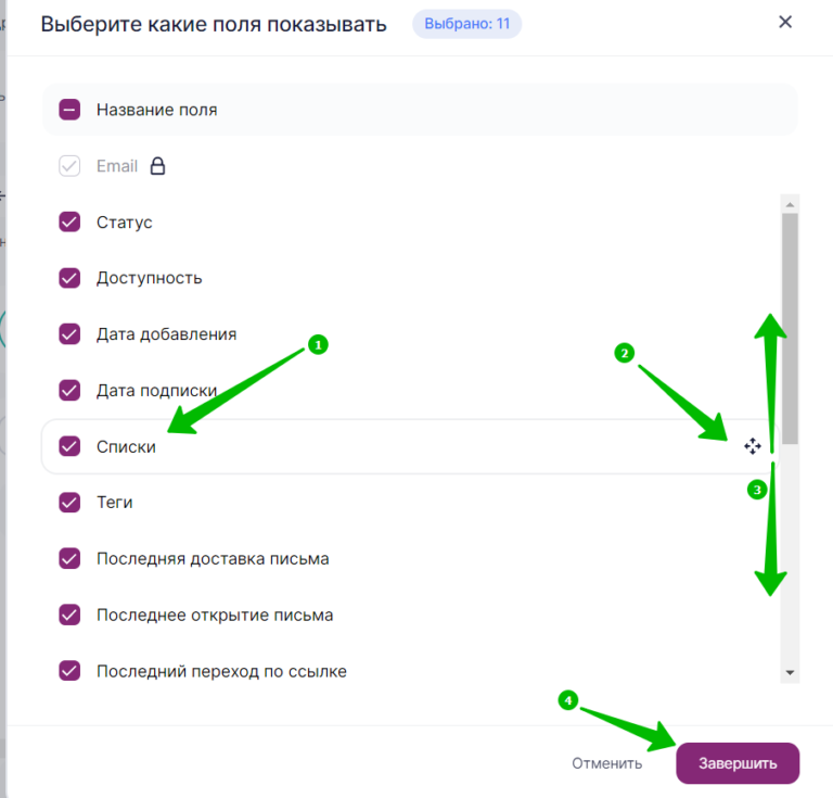 Как подписать колонки в диаграмме