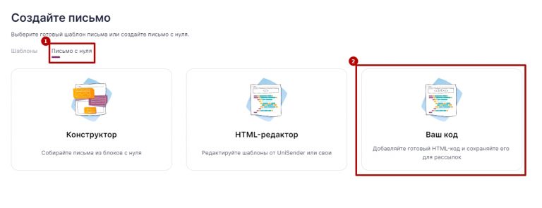 Html как запустить приложение