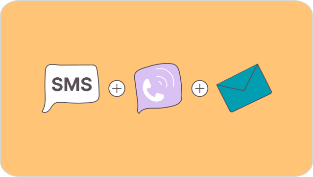 Задействуйте больше каналов: SMS + Viber + Email