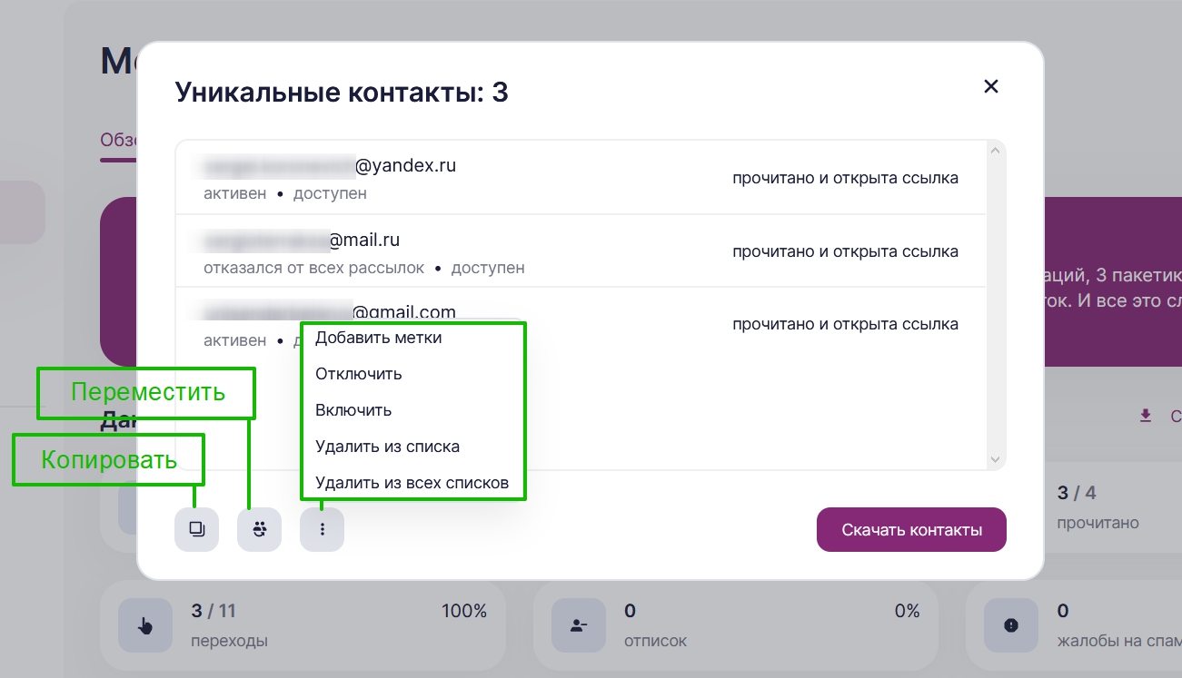 как узнать переходили ли по ссылке. perehodiru4. как узнать переходили ли по ссылке фото. как узнать переходили ли по ссылке-perehodiru4. картинка как узнать переходили ли по ссылке. картинка perehodiru4.