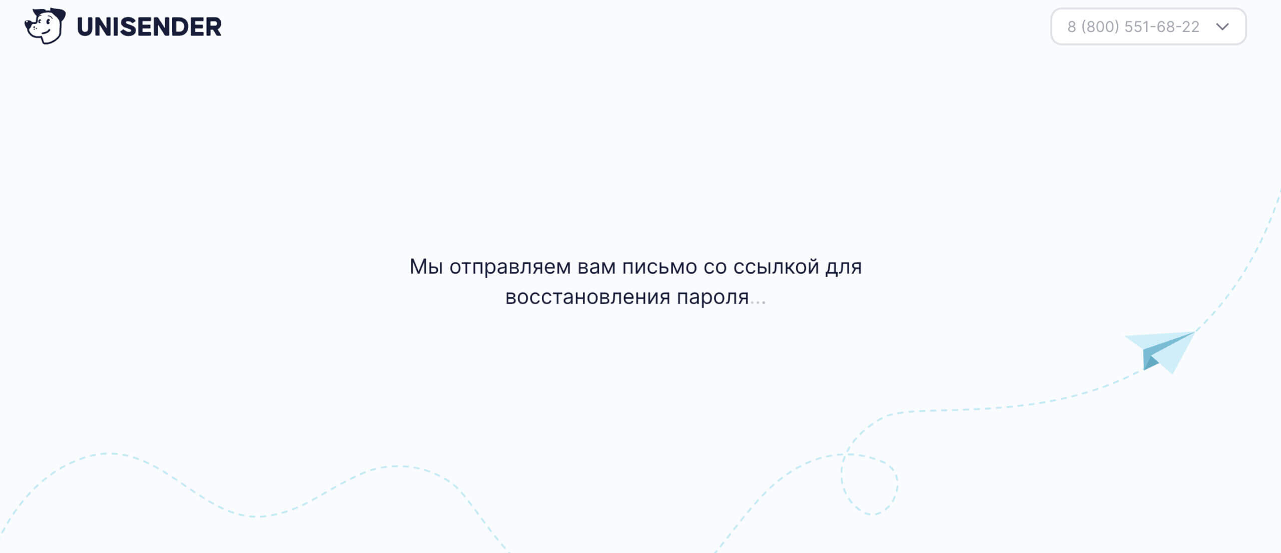 Письмо для восстановления пароля направлено на ваш email.