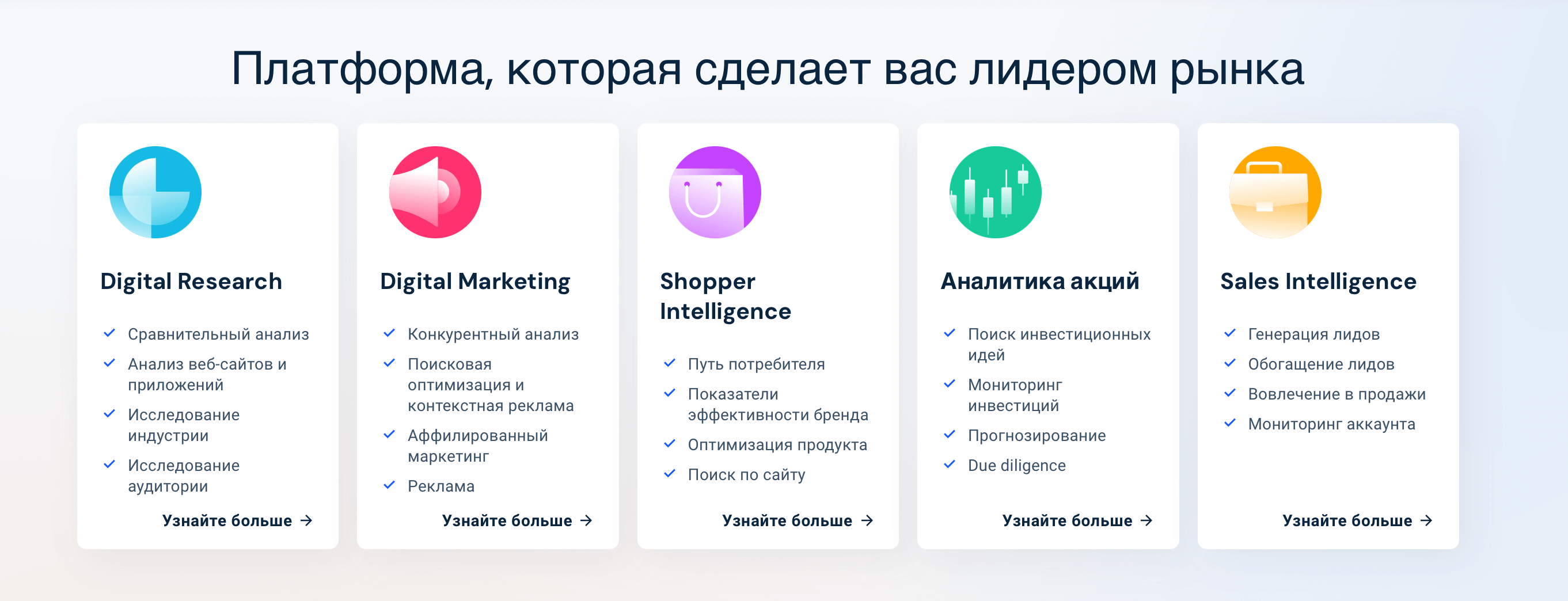 Скриншот с сайта SimilarWeb