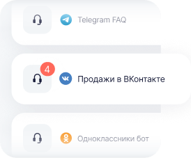 Как использовать Telegram-боты для автоматизации продаж