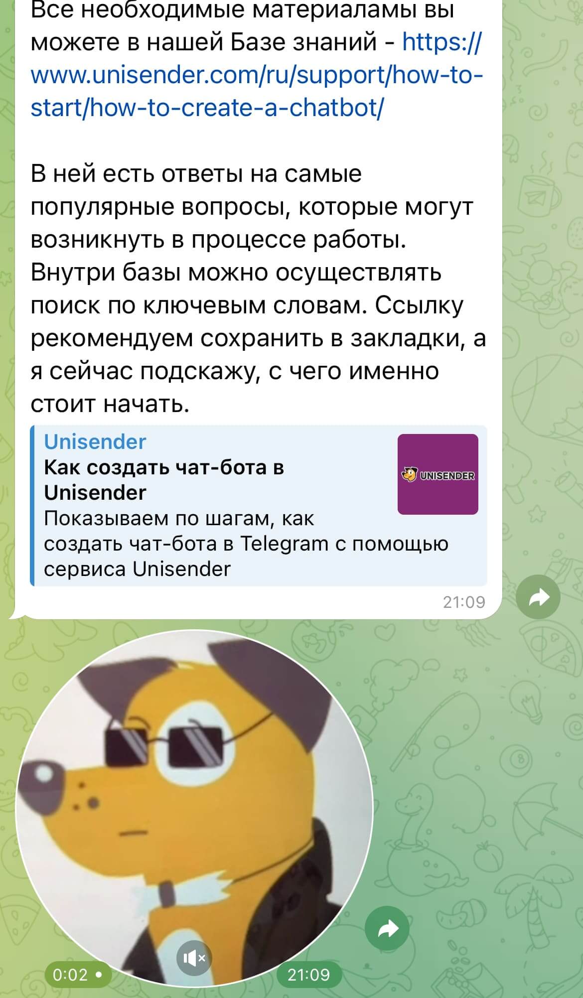 Как добавить картинки и другие вложения в чат-бота в конструкторе Unisender