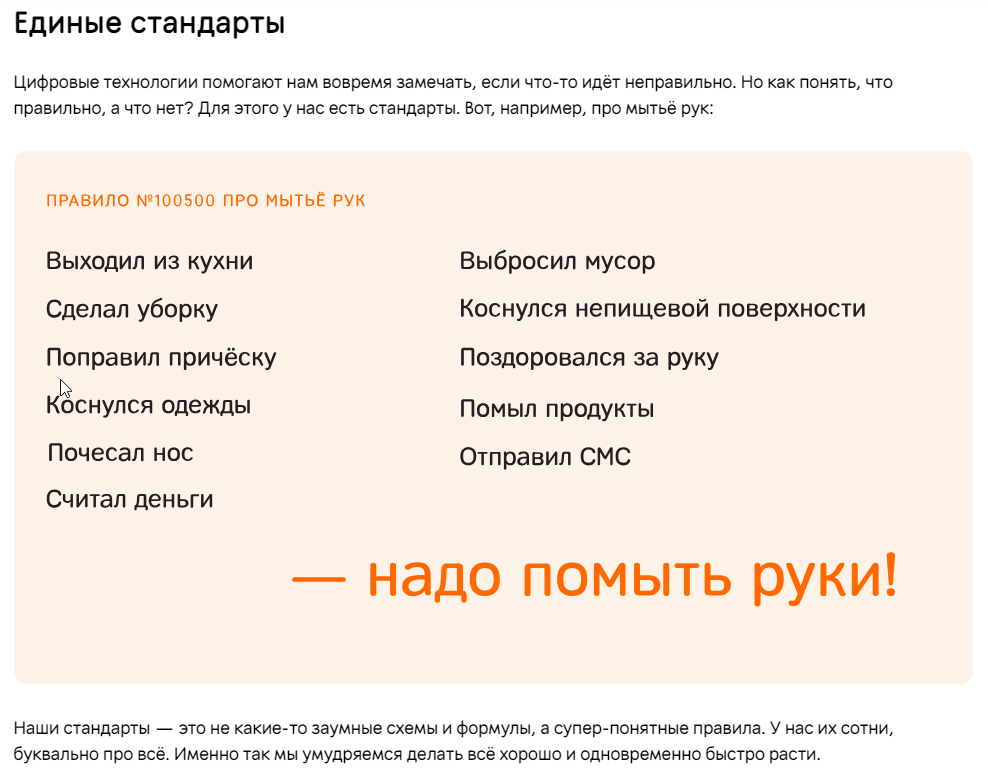 додо стандарты