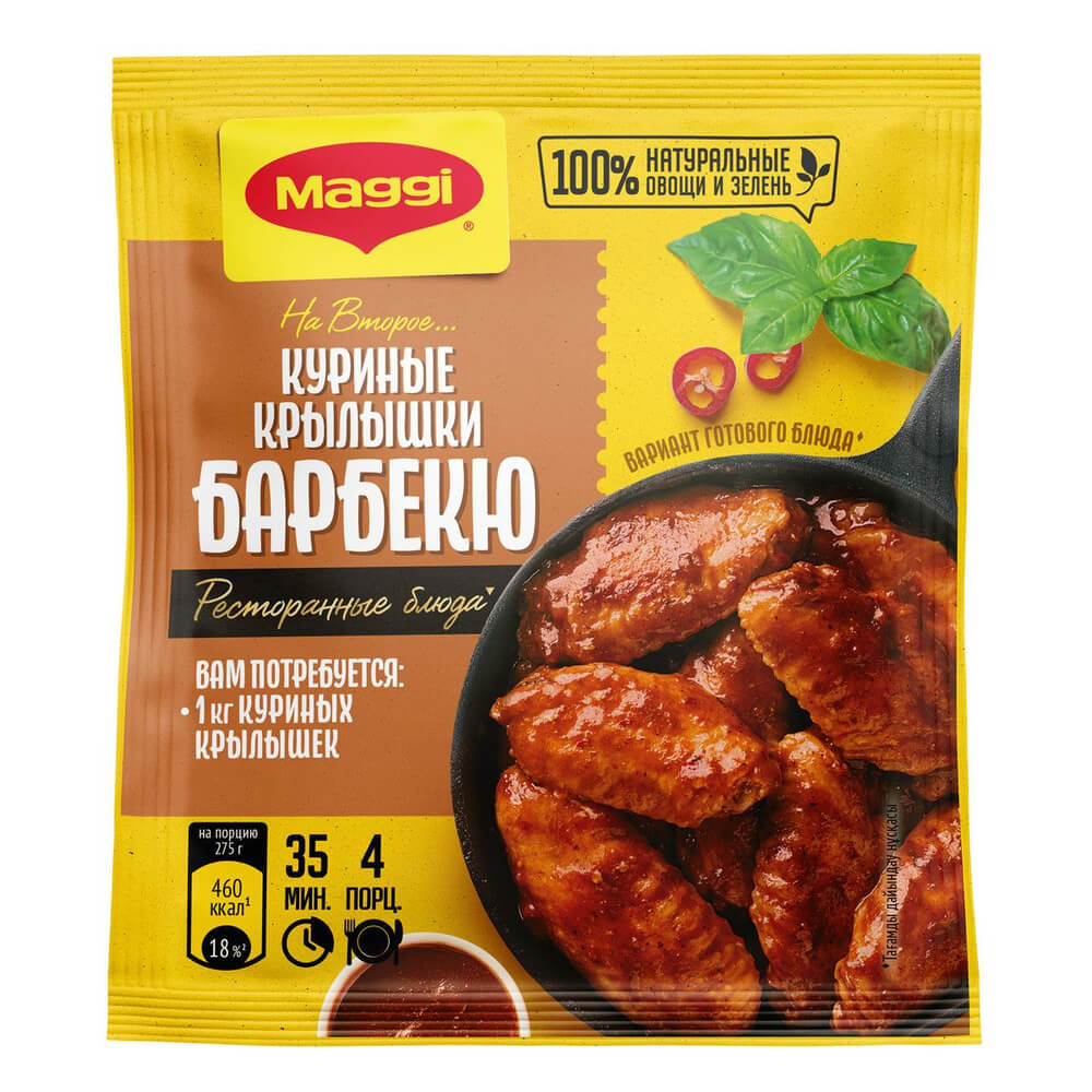 упаковка специй Maggi с дисклеймером