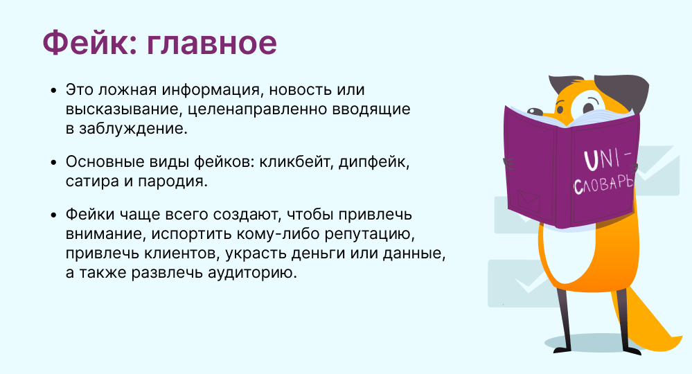 Главные мысли