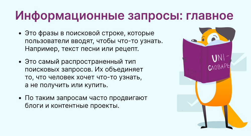 Главные мысли