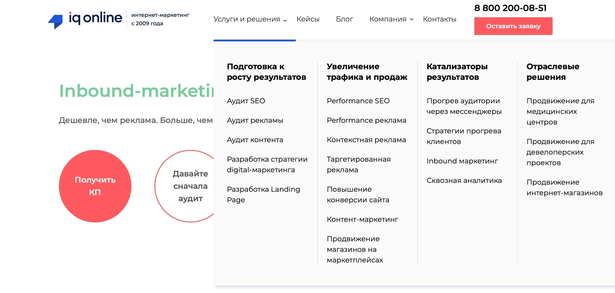 сайт маркетингового агентства