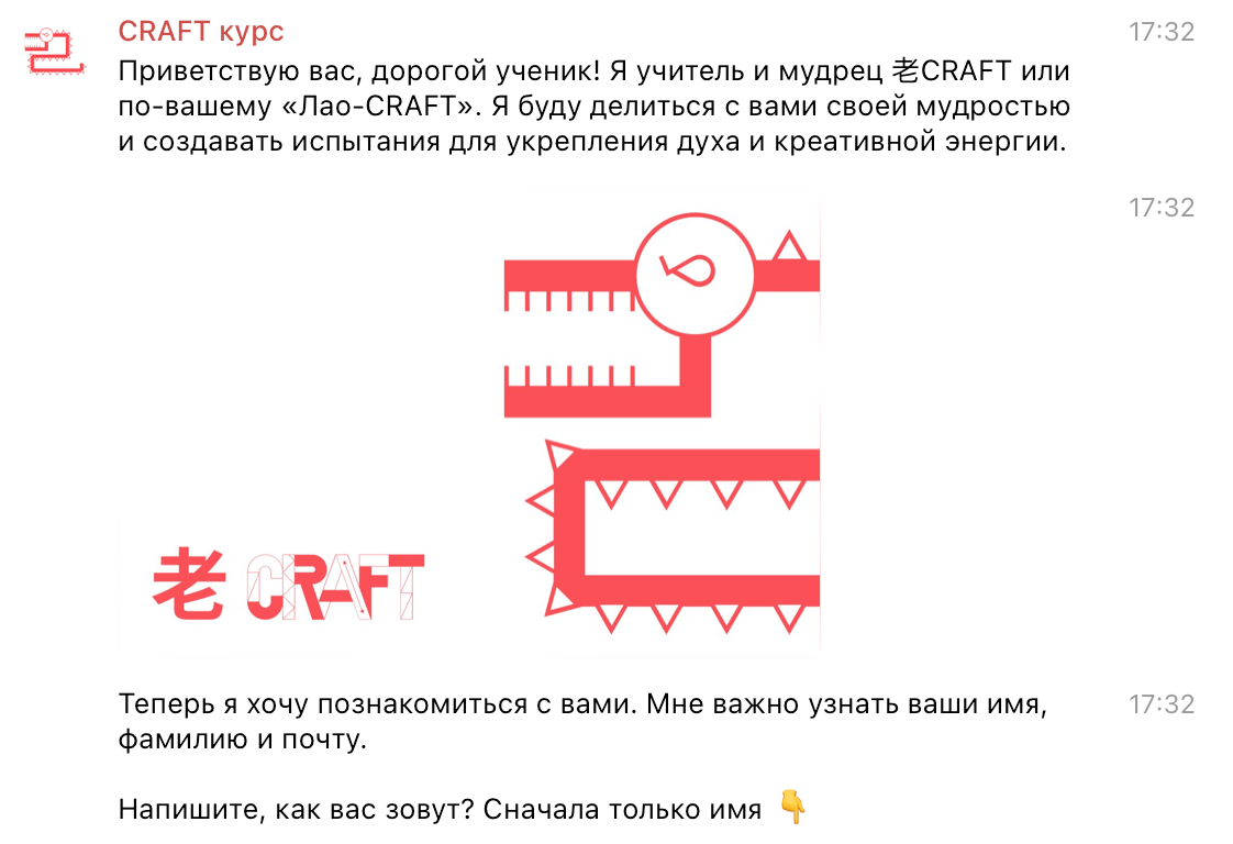 Скриншот из бота