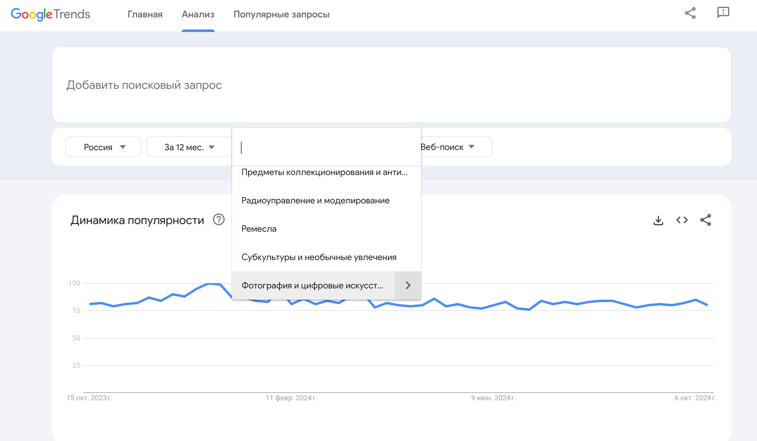 Пример динамической подгрузки информации в веб-сервисе Google Trends