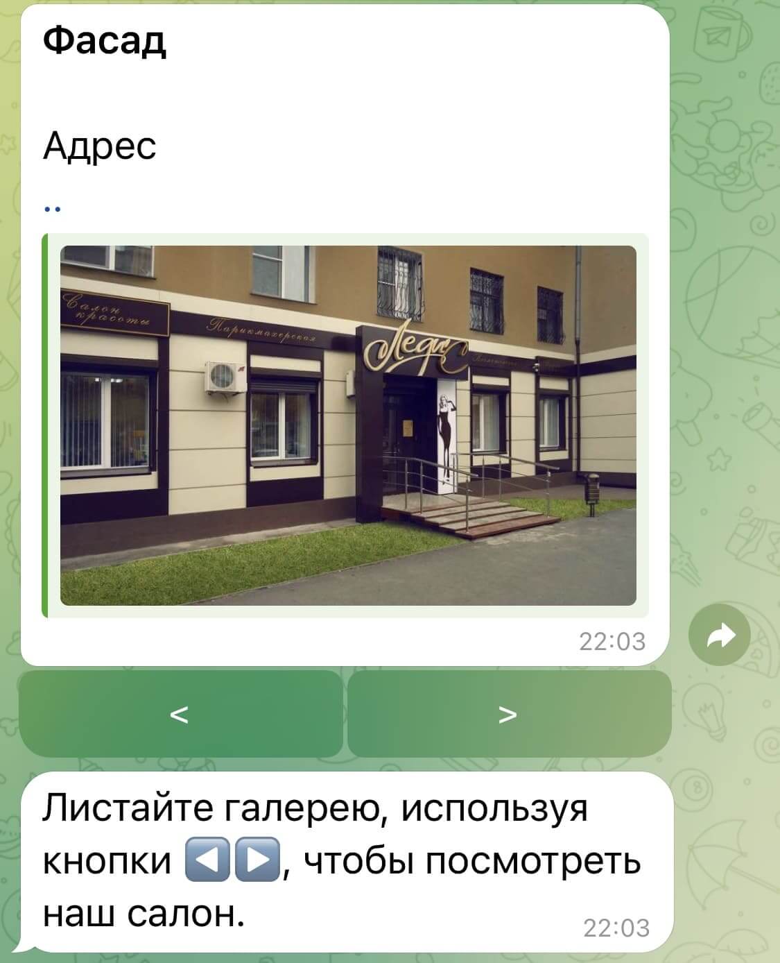 адрес и галерея компании