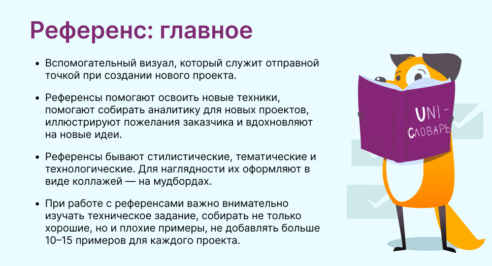 главные мысли