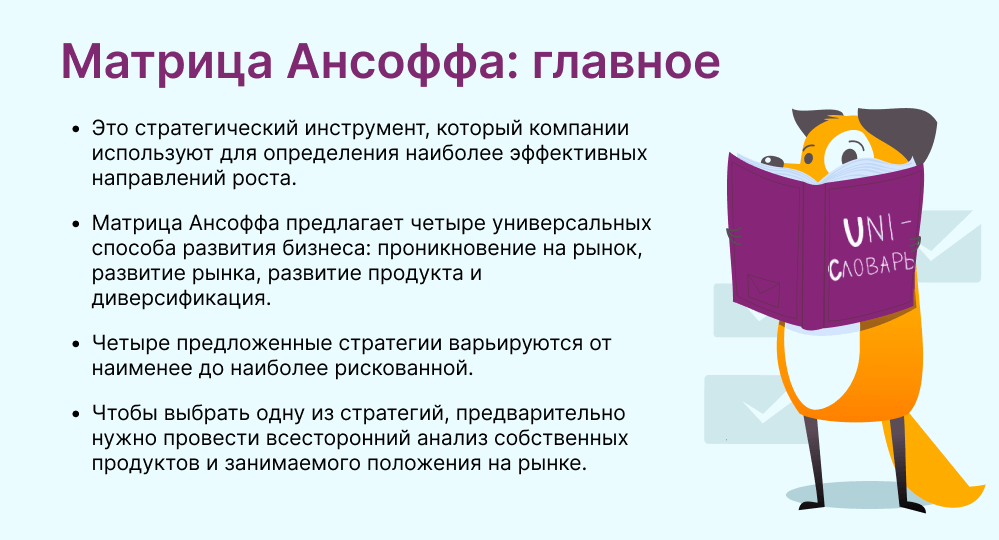 главные мысли