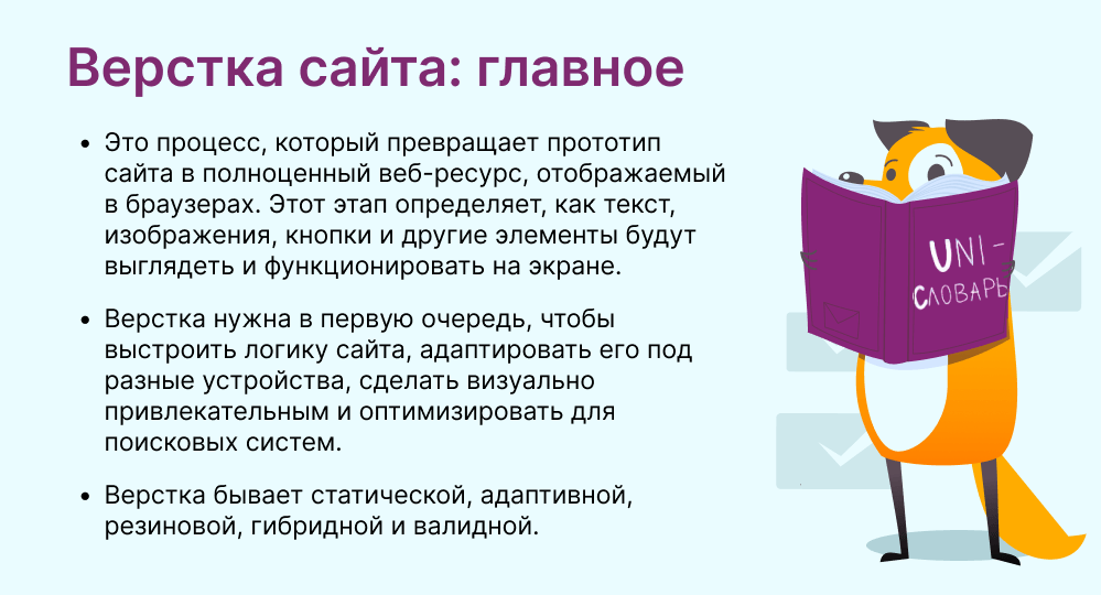 главные мысли