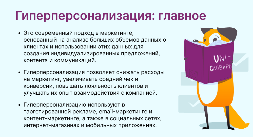 главные мысли