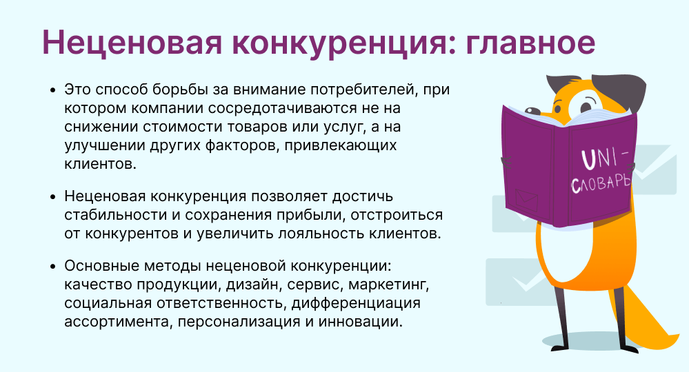 главные мысли