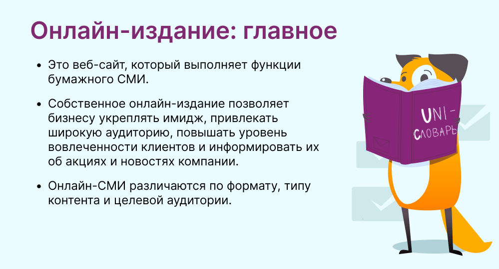 главные мысли