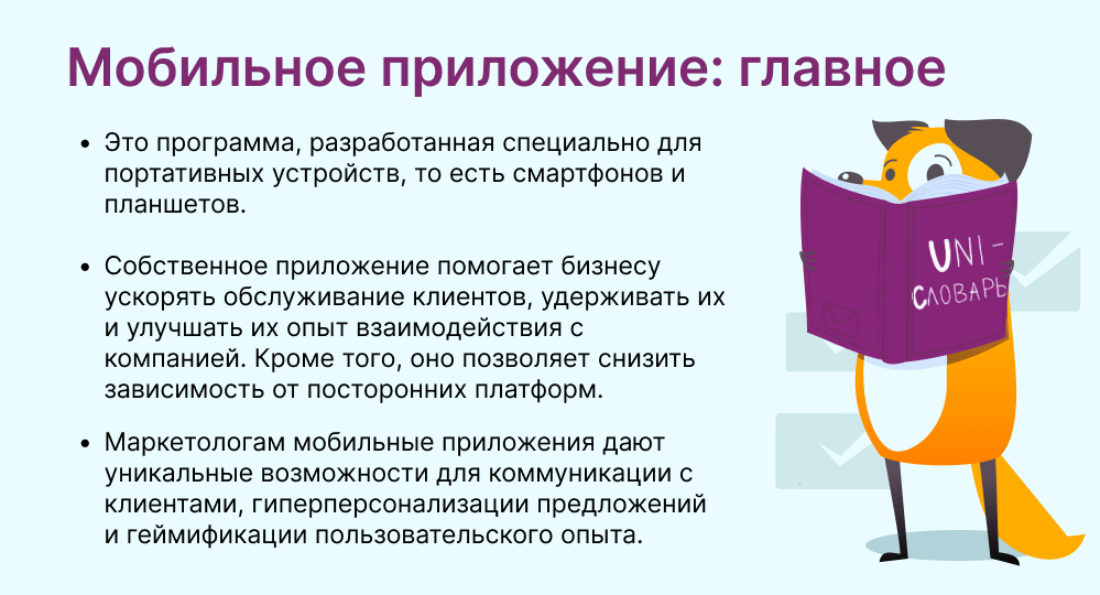 главные мысли