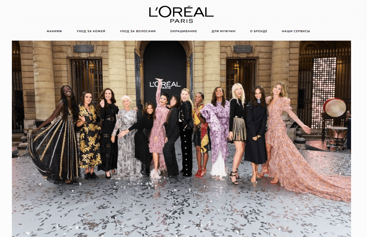 Разные сегменты клиентов L’Oreal