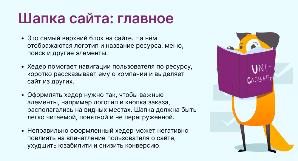 главные мысли