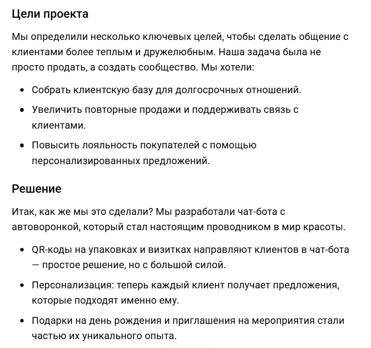 Послепродажное обслуживание 