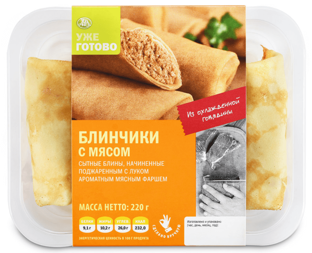 Блинчики с мясом от «Уже готово»