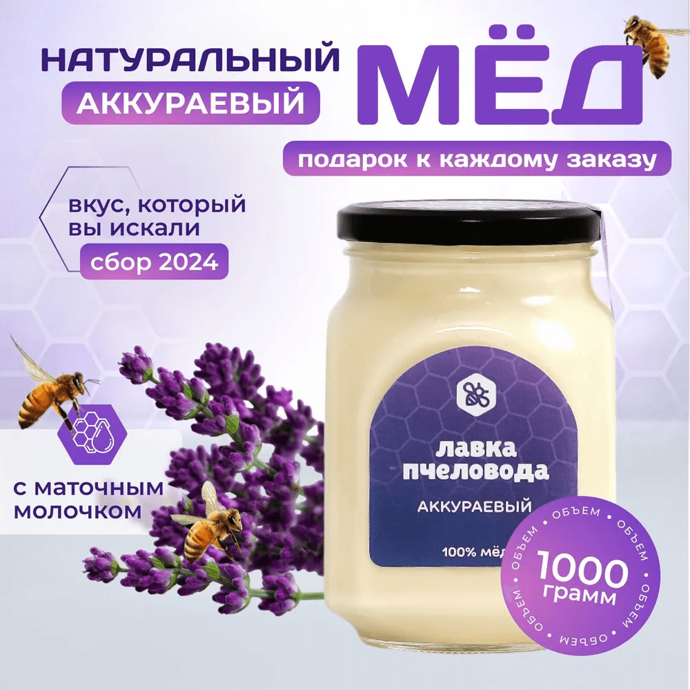 Bonus к покупке на маркетплейсе